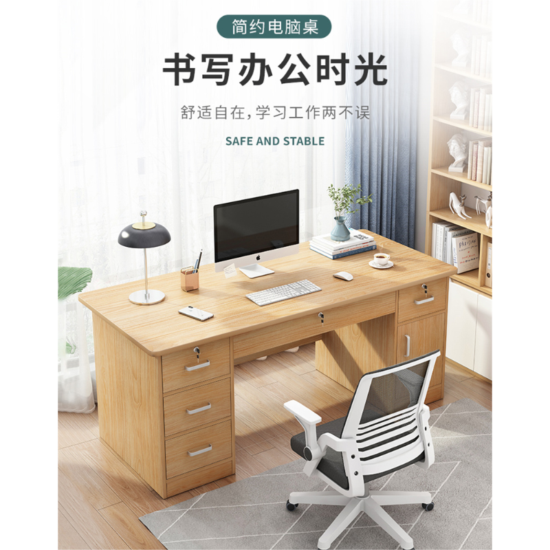洛港 办公桌简约现代电脑桌台式桌家用书桌办公室桌子卧室学习写字桌
