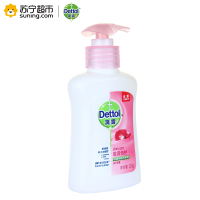Dettol 滴露健康抑菌滋润倍护洗手液125g