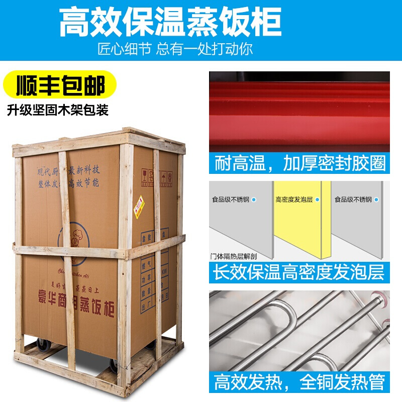睿美(Ruimei) 商用蒸饭机 蒸饭车 蒸饭柜 蒸饭箱 全发泡蒸箱多功能蒸箱 10盘燃气款