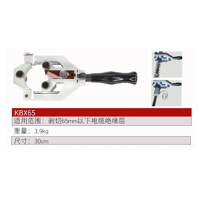 SHANGTIE 剥皮器 KBX-65/台图片