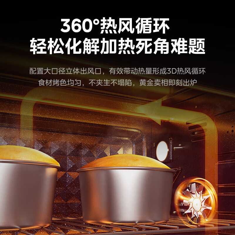 美的遇见系列家用多功能电烤箱大容量/独立控温/搪瓷内胆/热风循环 PT3530W-D 35L