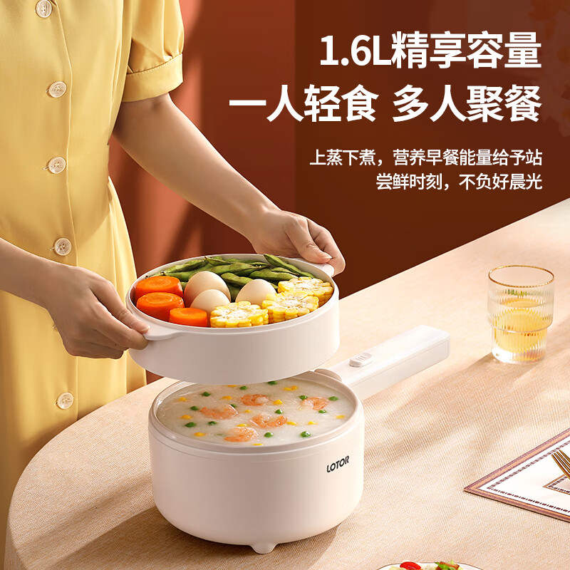 小浣熊电煮锅电炒锅迷你宿舍用煮面泡面电蒸锅电锅一体多功能电热锅电火锅婴儿辅食锅 电炒锅机械蒸笼款 1.6L高清大图