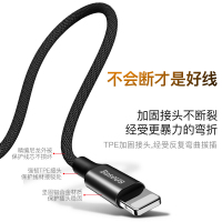 倍思数据线适用于苹果6S 6 X8plus11pro max ipad 7P xr手机加长快充冲电平板电脑黑色