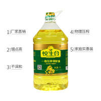 悦生合一级压榨菜籽油5升约10斤纯正农家桶装家用非转基因食用油