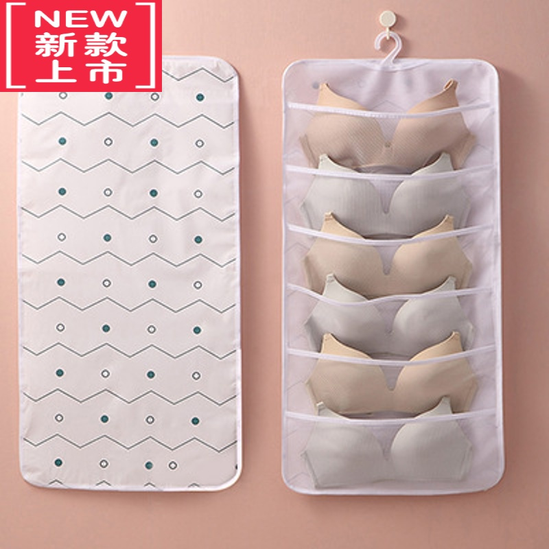 可莉允家用悬挂式内衣收纳挂袋可折叠多口袋内裤文胸袜子分类收纳网袋