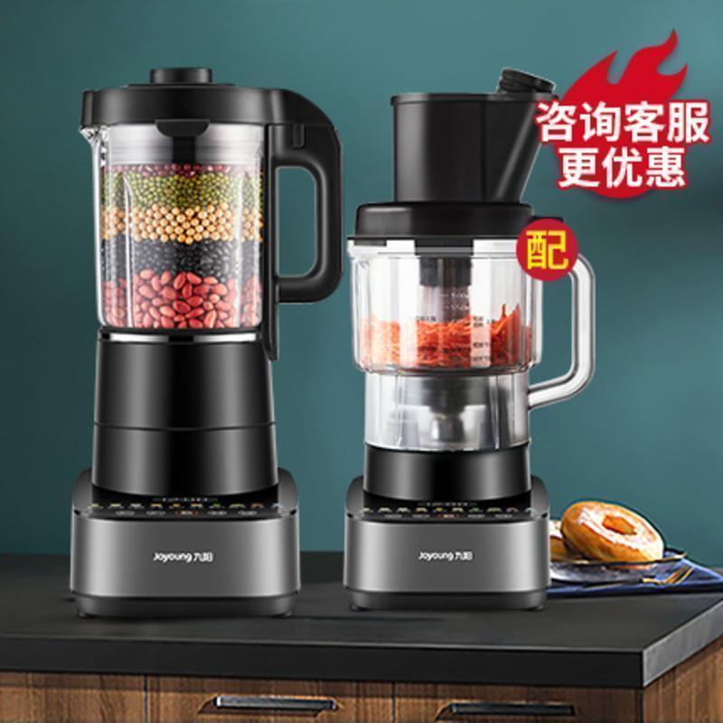 九阳低音破壁机家用加热全自动豆浆辅食多功能料理机 多功能版