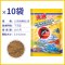 热带鱼粮慈鲷米奇七彩灯科小型鱼增艳孔雀金鱼饲料鱼食颗粒