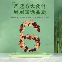 塞翁福-每日坚果礼盒(25g*30袋) 750g