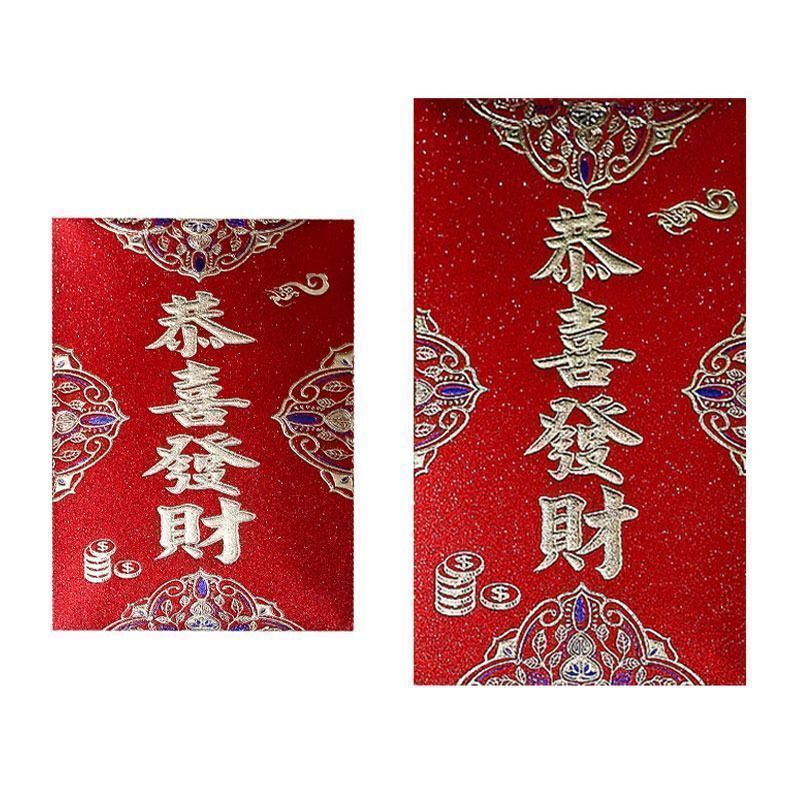 [补贴10%]12个装-[大吉大利] 龙年红包封面2024新款新年过年通用压岁钱利是封千万元红包袋大吉高清大图
