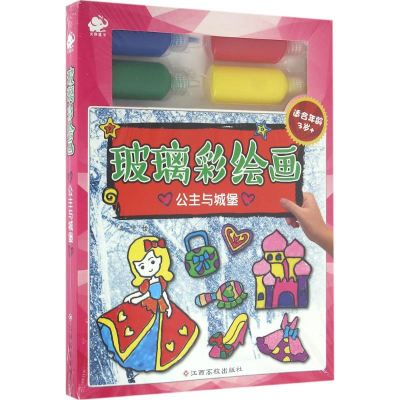 [M]玻璃彩绘画-9787549339921