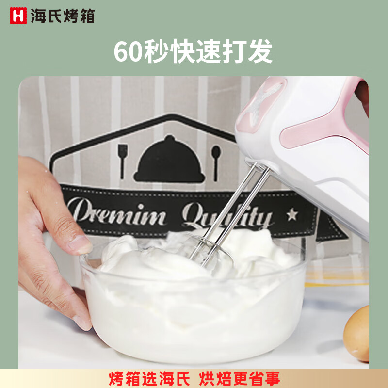 海氏HM340打蛋器电动大功率烘焙手持搅拌机家用奶油打发器双笼 双笼配置款高清大图
