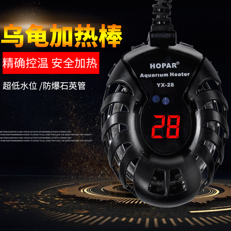 鱼缸加热棒自动恒温省电小型超短迷你加温棒水族乌龟加热器低水位高清大图