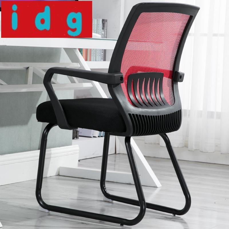 现代简约学生办公室多功能办公椅电脑椅家用小椅子护腰小型卧室小巧