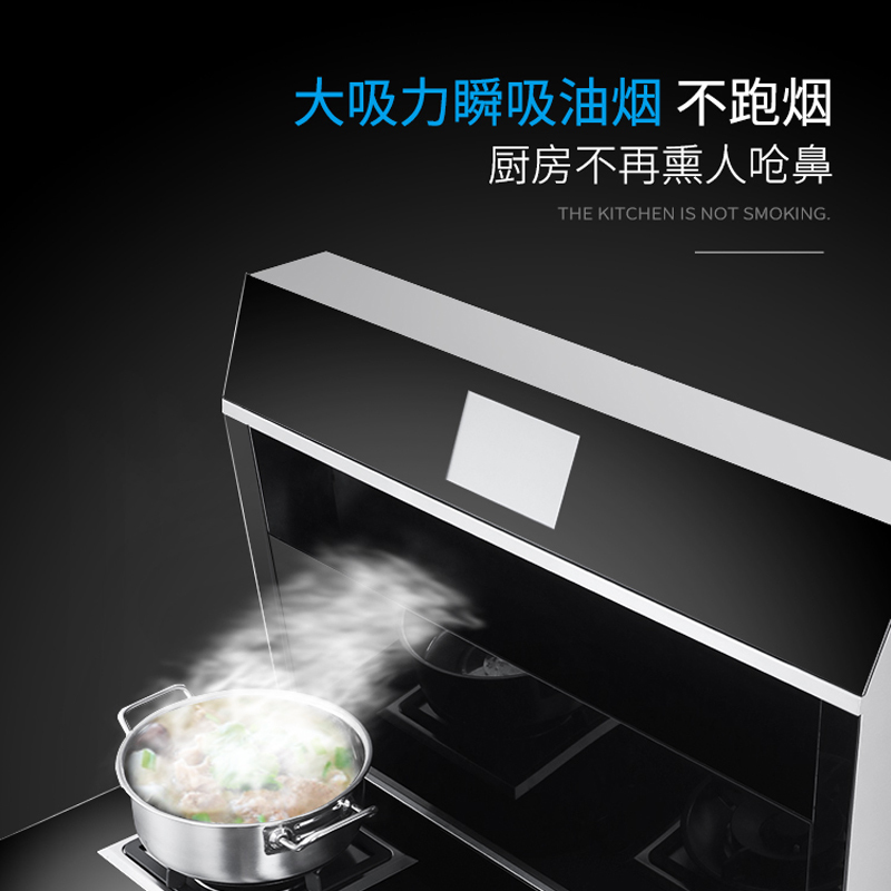 火王新纪元高端集成灶多媒体智能蒸烤消一体厨房环保灶一体灶台 侧吸式抽油烟机燃气灶蒸烤箱消毒柜套装JJZT-DLM-A17