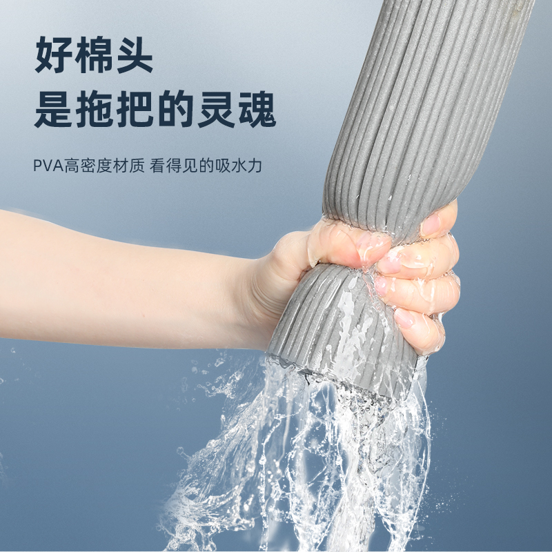 好媳妇好媳妇胶棉拖把伸缩杆27CM(1个棉头)AGW-7106A-1-N高清大图