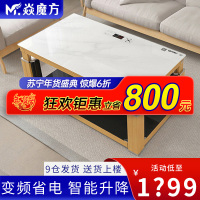 焱魔方电暖桌取暖桌家用省电多功能烤火桌子电炉子取暖器 电暖升降茶几烤火炉节能省电客厅节能长方形取暖电器电暖炉取暖炉电烤桌