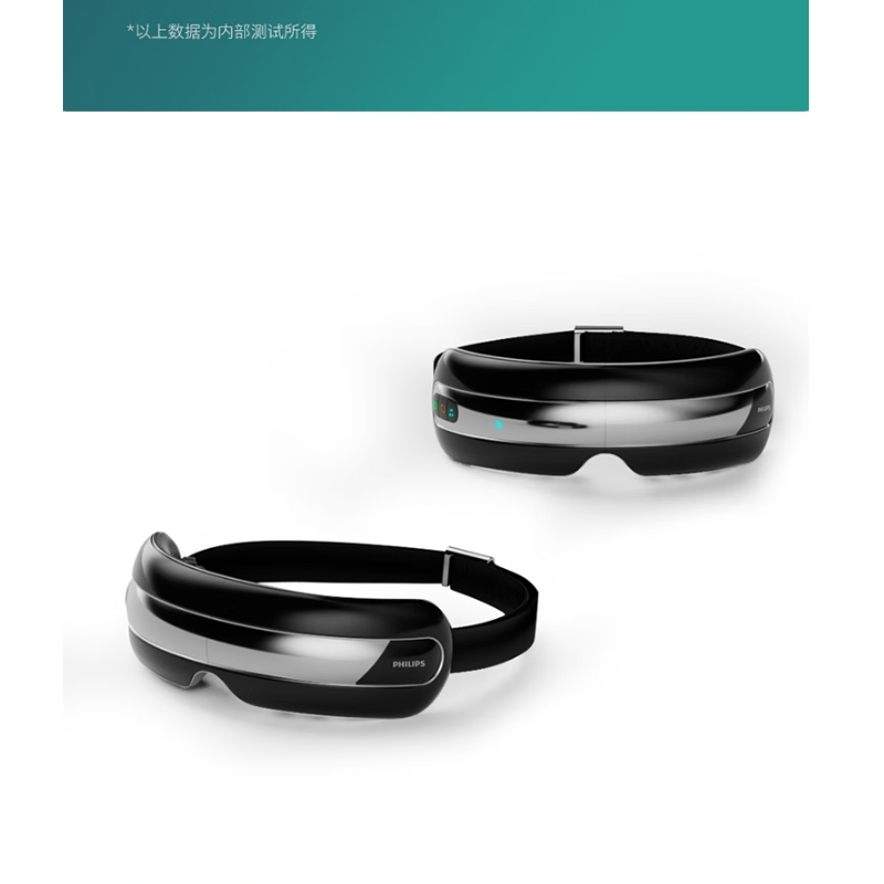 飞利浦(PHILIPS)PPM5203E眼部按摩器18点环眼揉按(单位:个)黑色