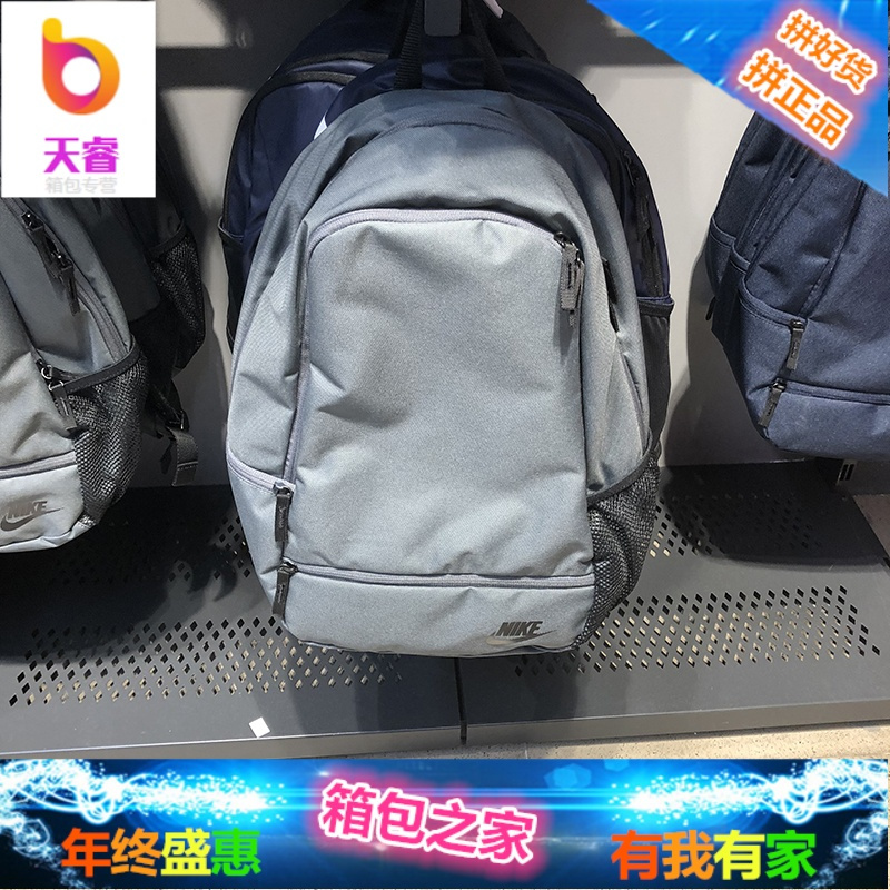 轻便双肩背包正品中学生书包运动休闲旅行包男女