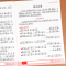 ♥主图款♥小学生必背文学常识(单册) 小学通用 [正版]小学生必背文学常识积累大全注音版同步小学语文基础知识手册1-6年