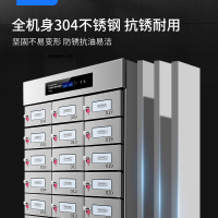耐惠商用消毒柜分餐盘热风循环独立格子消毒柜不锈钢消毒碗柜