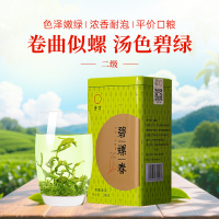天方正味碧螺春200g
