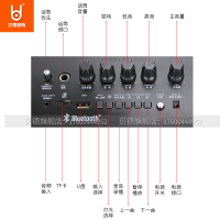 贝德 BD-H055风尚广场舞户外便携式手提音响蓝牙U盘K歌大功率音箱晨练音响黑色