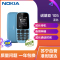 诺基亚(NOKIA)105 蓝色 移动/联通2G手机 老人机 备用机 商务 学生 老人多种人群手机