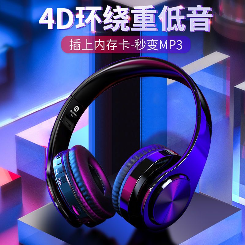 奇联b3无线蓝牙耳机头戴式游戏学生党华为oppo苹果vivo手机通用纯白色