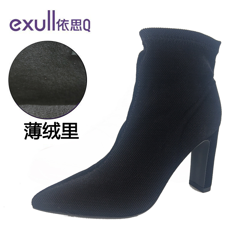 依思q正品欧美性感高跟显瘦百搭单靴粗跟闪烁弹力瘦瘦女靴尖头