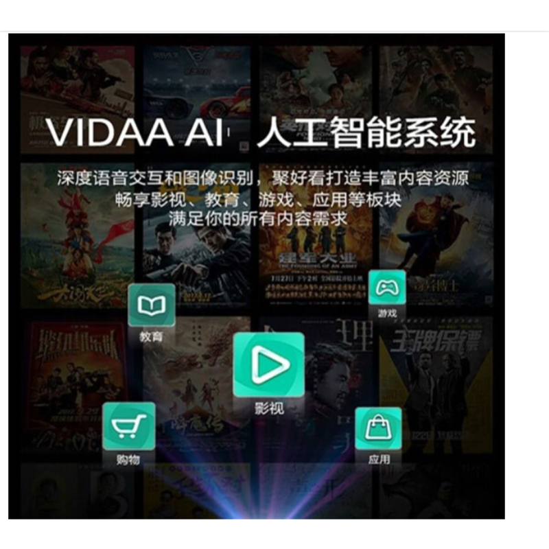 海信(hisense) 75L9S 75英寸4K智能健康护眼电视