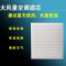 游枫亭适配广汽传祺GM6 M6 PRO空气空调机油滤芯格清器原厂升级大风量