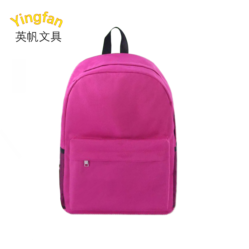 英帆文具 爱路护路 宣传学生背包双肩书包 YF-460/个