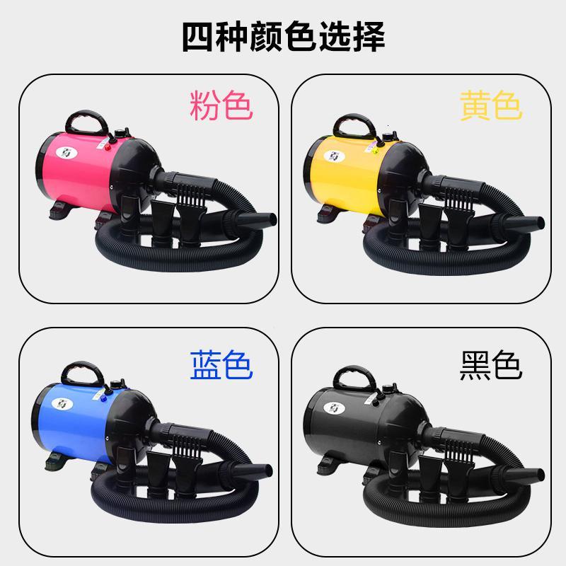 宠物吹风机大型犬家用狗猫咪用品狗狗专用烘干吹毛神器吹水机 旗舰版[粉色]聚风降噪+无极变速+两档加热