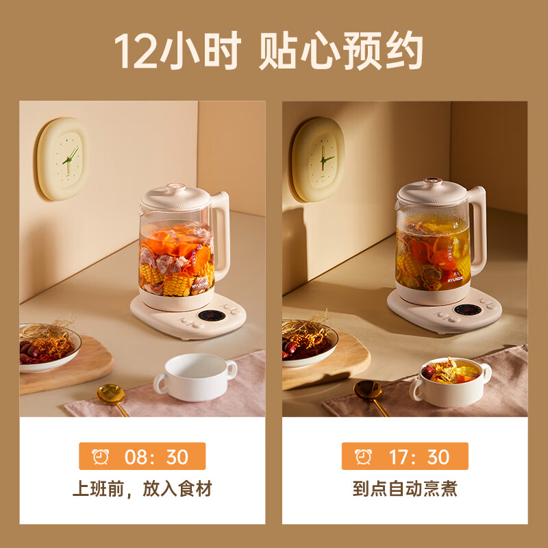 HYUNDAI 电热水壶大加热功率多档火力调节安全防干烧智能养生壶 预约保温 1.8升大容量 HD-518H高清大图