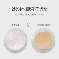鸥露 本色速溶卷纸三层150g*16卷卫生纸 有芯卷筒纸巾(整箱销售)
