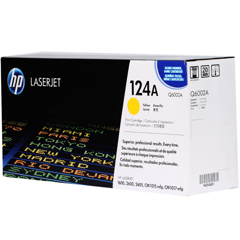 惠普(HP)Q6002A 124A 黄色硒鼓 适用于打印机HP1600 2600 2605 CM1015 CM1017