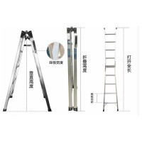 宝富 BAOFU RTCL-3 0.9米铝合金三阶直马梯