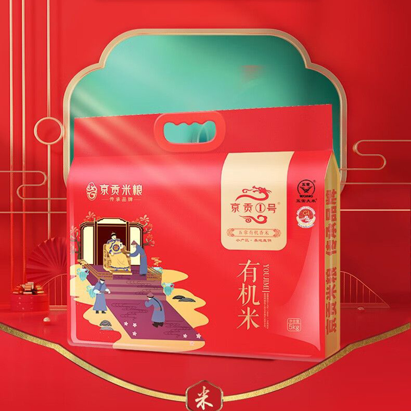 京贡1号 五常有机米5kg 袋高清大图