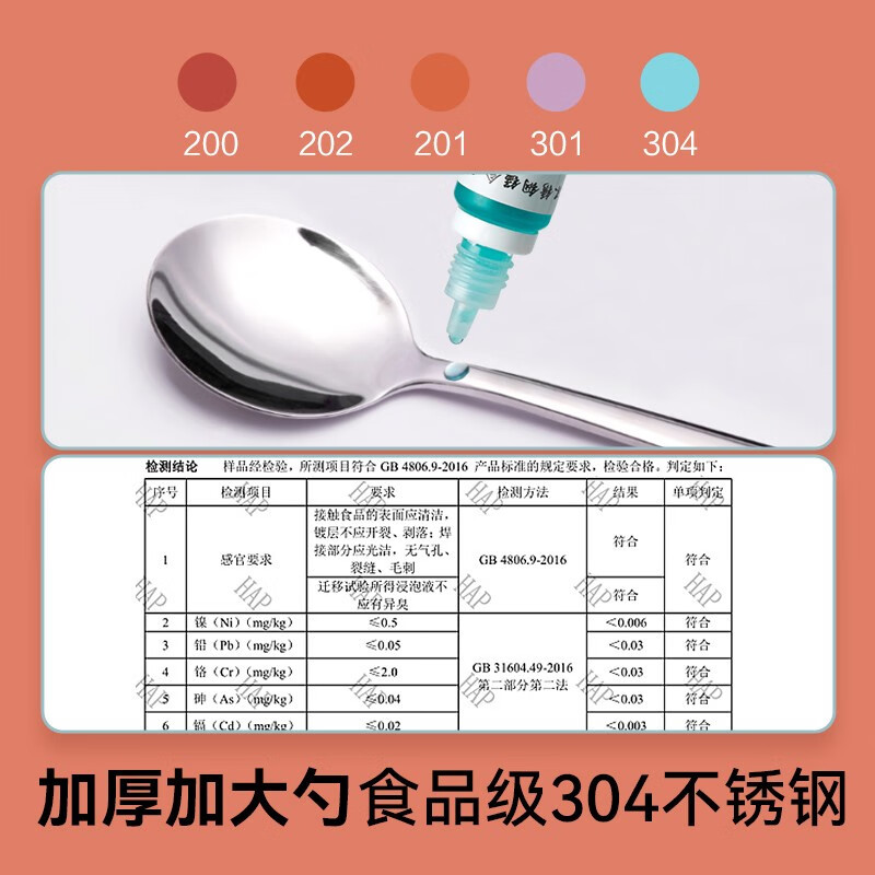 多样屋浩天安心抗菌便携筷勺2件套TA030103077ZZ