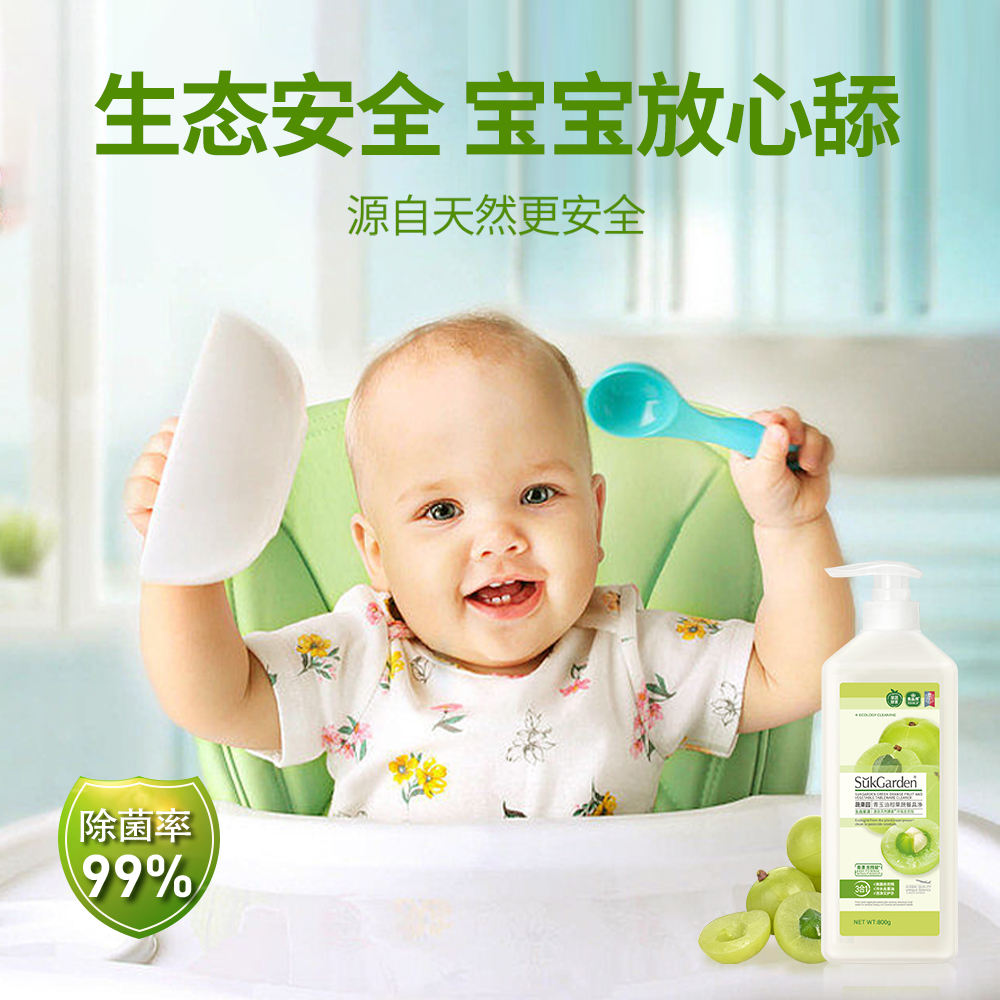 SukGarden蔬果园青玉油柑果蔬餐具净(半透瓶)泵装800g.高清大图