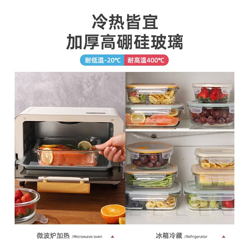 LUNTAYO 家用多功能高硼硅耐热玻璃卡扣式长方形两分隔保鲜盒980mL奶椰绿980mL高清大图
