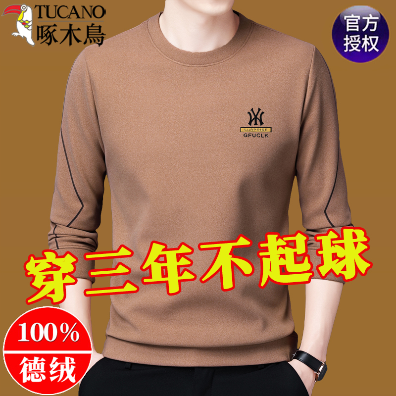 啄木鸟卫衣男春秋款圆领男士长袖t恤德绒休闲宽松打底衫上衣潮流T高清大图