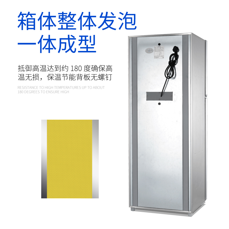 臣仕 消毒柜 S1903-ZTP288 家用立式 厨房消毒碗柜 碗筷餐具高温消毒柜 180L