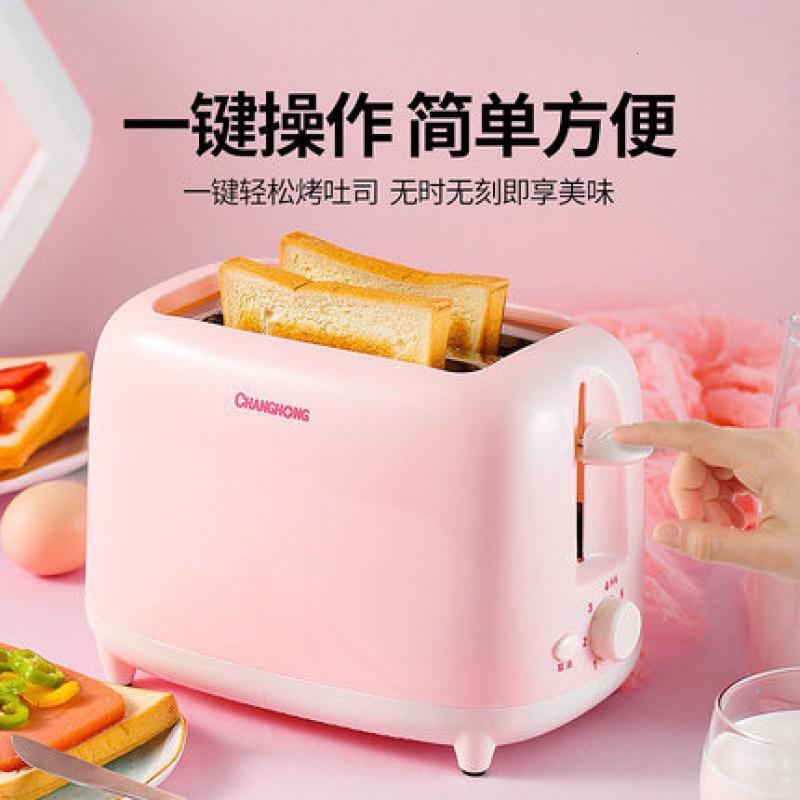 精选长虹面包机家用小型全自动智能早餐机烤面包机双面多士炉烘焙面包