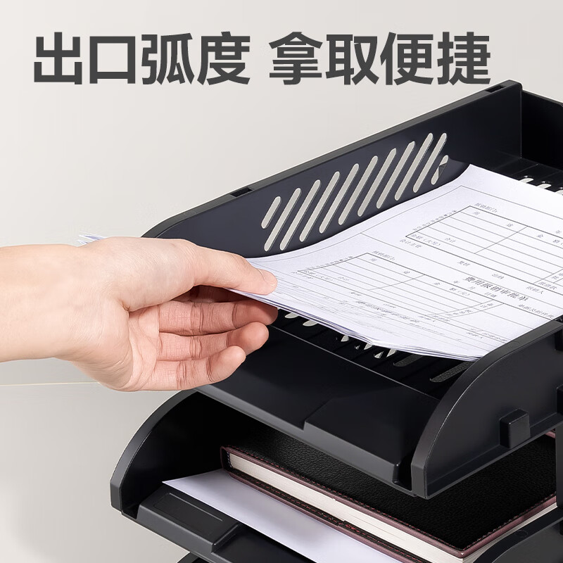 得力 9217ES三层塑料横式文件框文件盘高清大图