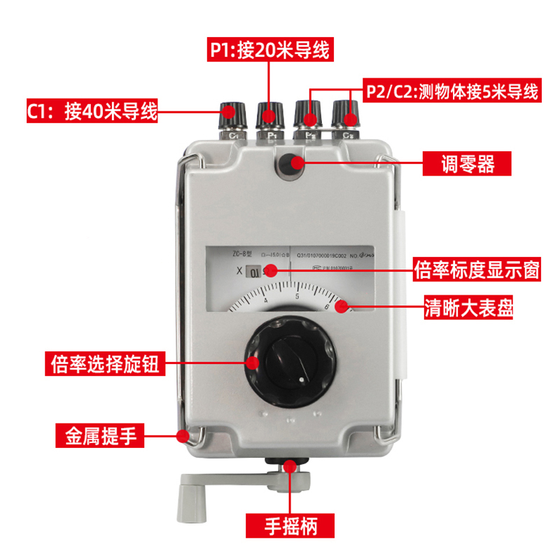 艾勒特工业 电阻表 / 兆欧表 ZC-8 / 0-100欧/ 台高清大图