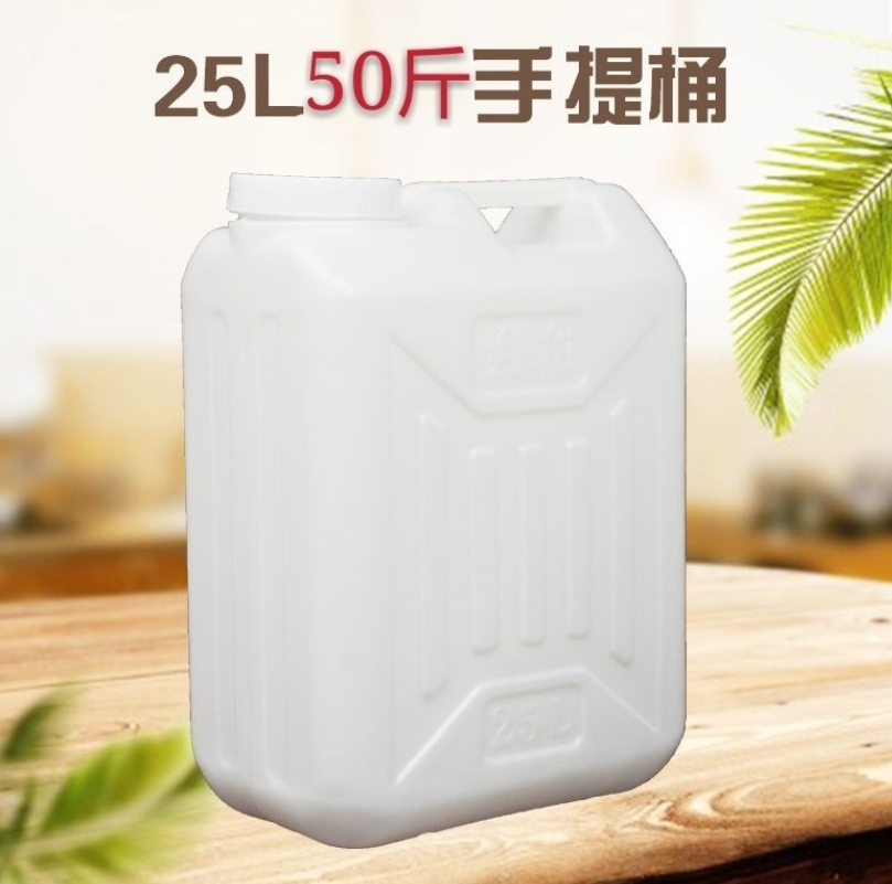 扁形塑料水桶 25L/个高清大图