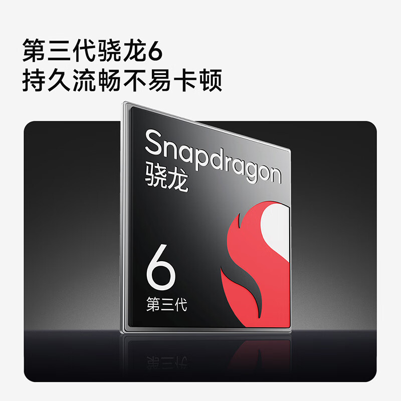 小米(mi) Redmi Note 15 8GB+256GB 星辉白 5G手机 第三代骁龙6 金刚品质 5800mAh大电量 IP66防尘防水 千元学生老人智能机 红米手机高清大图