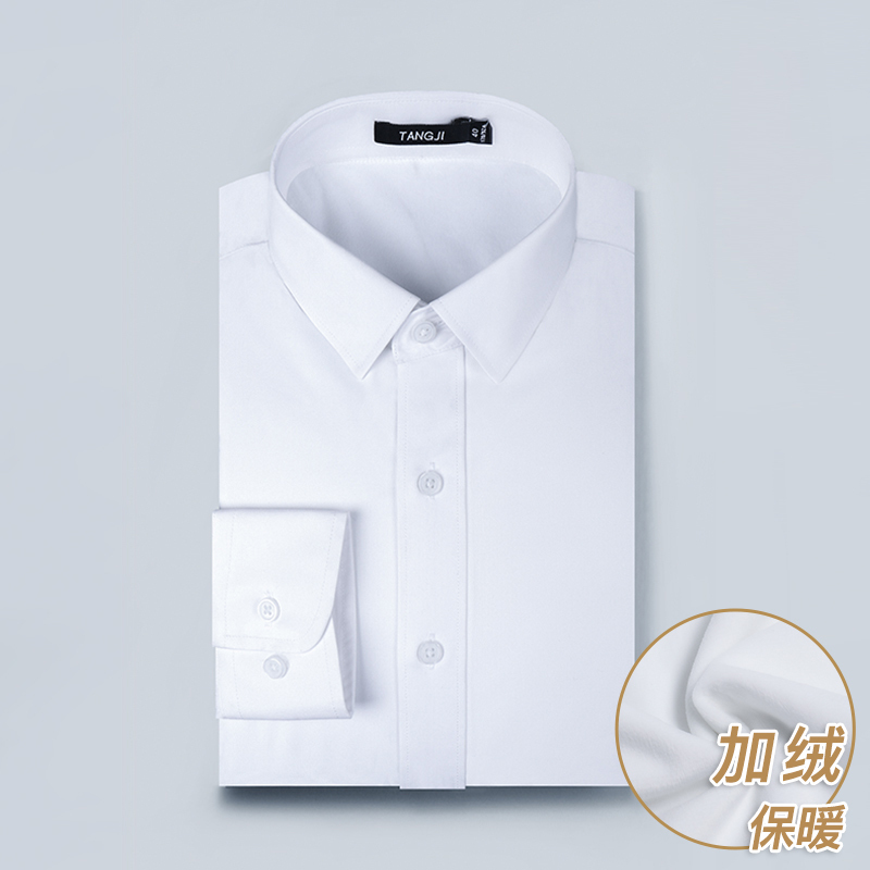 BaLuoShang白衬衣男长袖商务正装修身免烫男士保暖加绒衬衫职业上班寸衫冬季衬衫