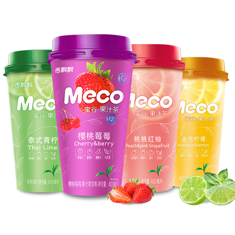 混合口味6杯 香飘飘奶茶meco蜜谷果汁茶杯装金桔柠檬/桃桃红柚/泰式青柠/樱桃莓莓果茶混搭3口味混合6杯装